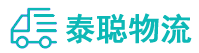 重庆到澄江县物流公司